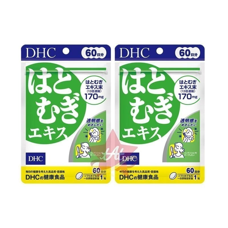 台灣現貨🇯🇵 DHC薏仁精華20日份 DHC薏仁精華60日份 食物纖維 養顏美容 日本代購 蝶翠詩 新包裝 30日-細節圖3