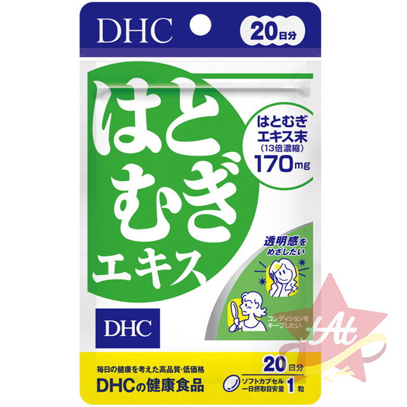 台灣現貨🇯🇵 DHC薏仁精華20日份 DHC薏仁精華60日份 食物纖維 養顏美容 日本代購 蝶翠詩 新包裝 30日-規格圖3