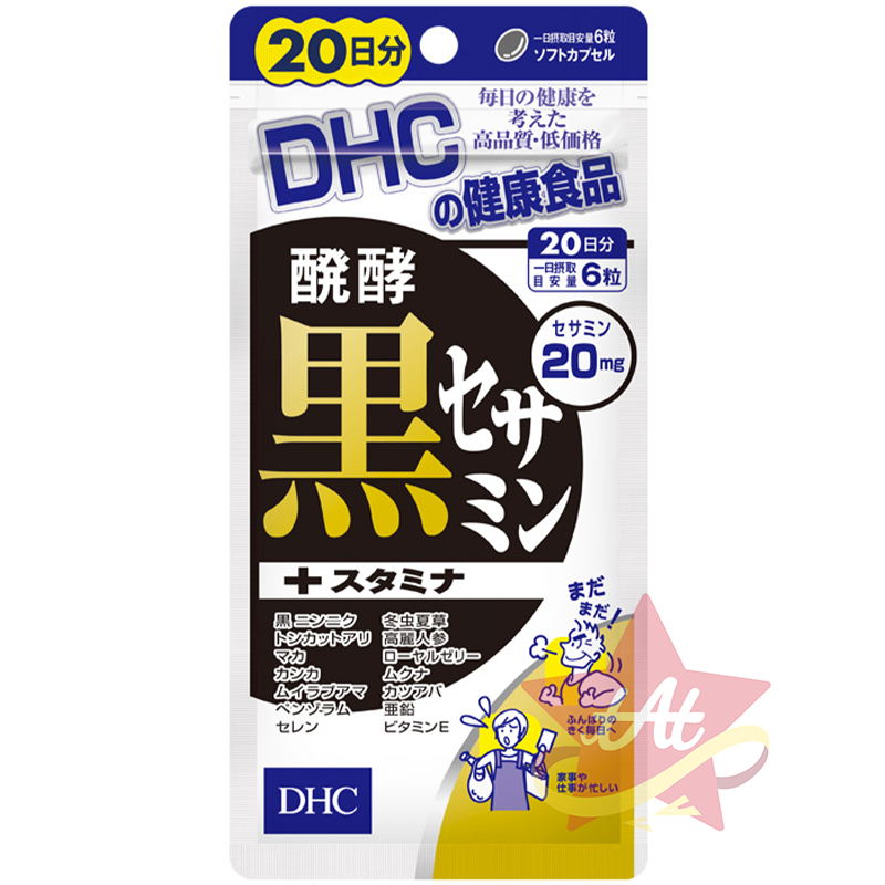 台灣現貨🇯🇵 DHC 20日/10日系列 日本代購 蝶翠詩 新包裝 20日 10日-規格圖3
