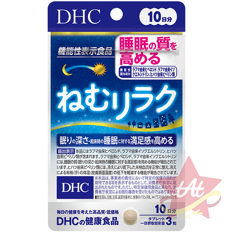 台灣現貨🇯🇵 DHC 20日/10日系列 日本代購 蝶翠詩 新包裝 20日 10日-規格圖3