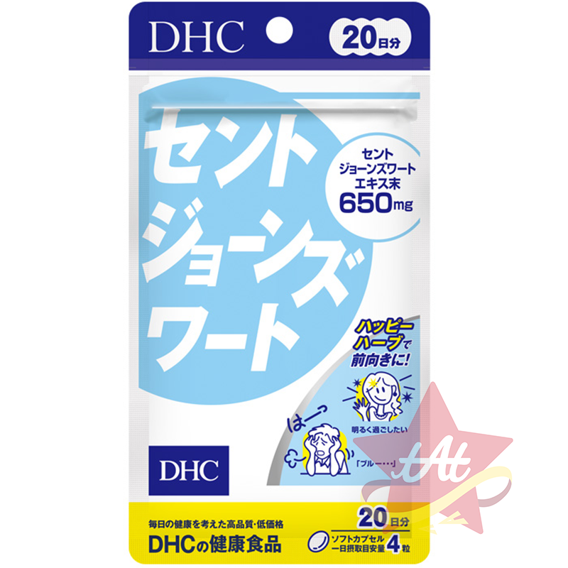 20日貫葉連翹