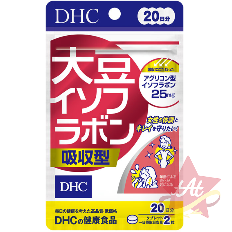 台灣現貨🇯🇵 DHC 20日/10日系列 日本代購 蝶翠詩 新包裝 20日 10日-規格圖3