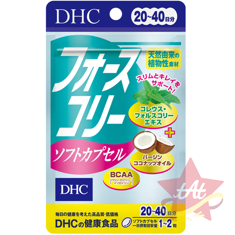 台灣現貨🇯🇵 DHC 20~40日系列 蝶翠詩 新包裝 20日 30日 40日-規格圖3
