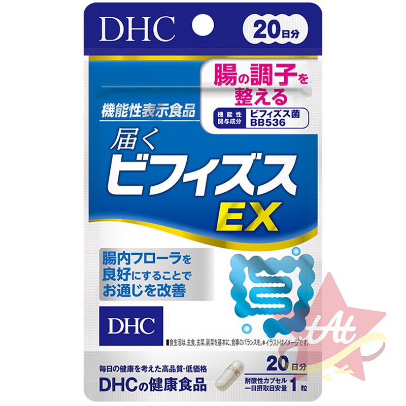 台灣現貨🇯🇵 DHC 20~40日系列 蝶翠詩 新包裝 20日 30日 40日-規格圖3