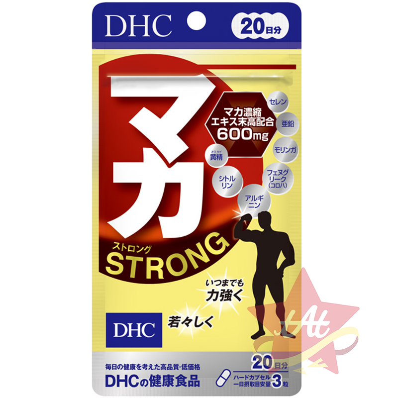 台灣現貨🇯🇵 DHC 20~40日系列 蝶翠詩 新包裝 20日 30日 40日-規格圖3