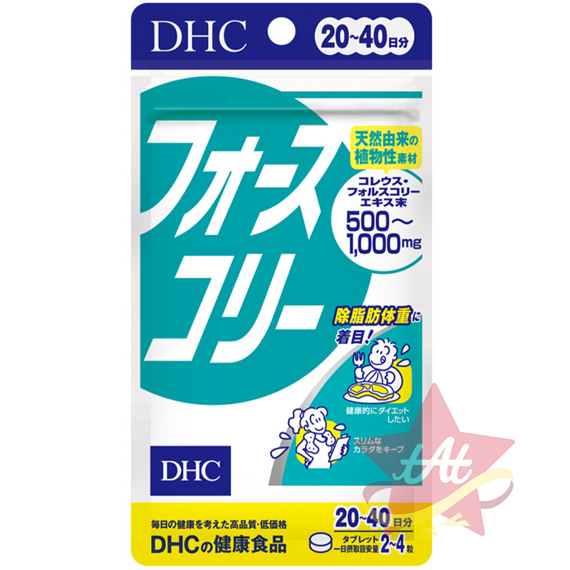 台灣現貨🇯🇵 DHC 20~40日系列 蝶翠詩 新包裝 20日 30日 40日-規格圖3