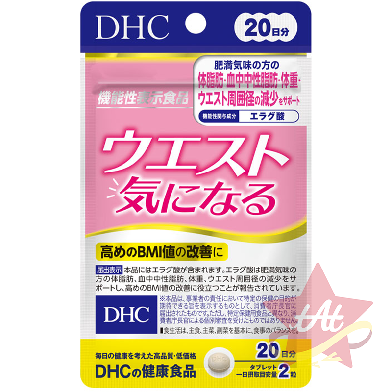 台灣現貨🇯🇵 DHC 20~40日系列 蝶翠詩 新包裝 20日 30日 40日-規格圖3