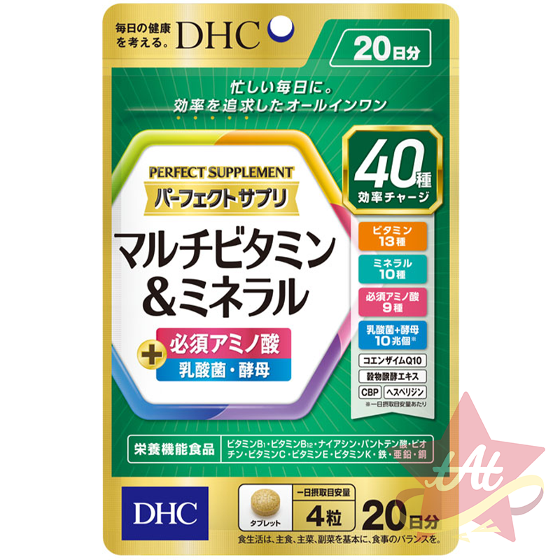 20日無機鹽綜合維他命加益生菌