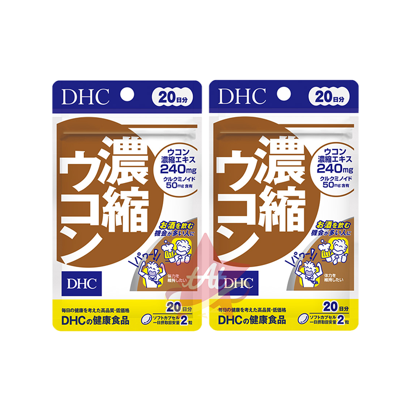台灣現貨🇯🇵 DHC濃縮薑黃 20日 60日份 薑黃素 日本代購 蝶翠詩 新包裝 薑黃 改善 保護 預防 30日-細節圖2