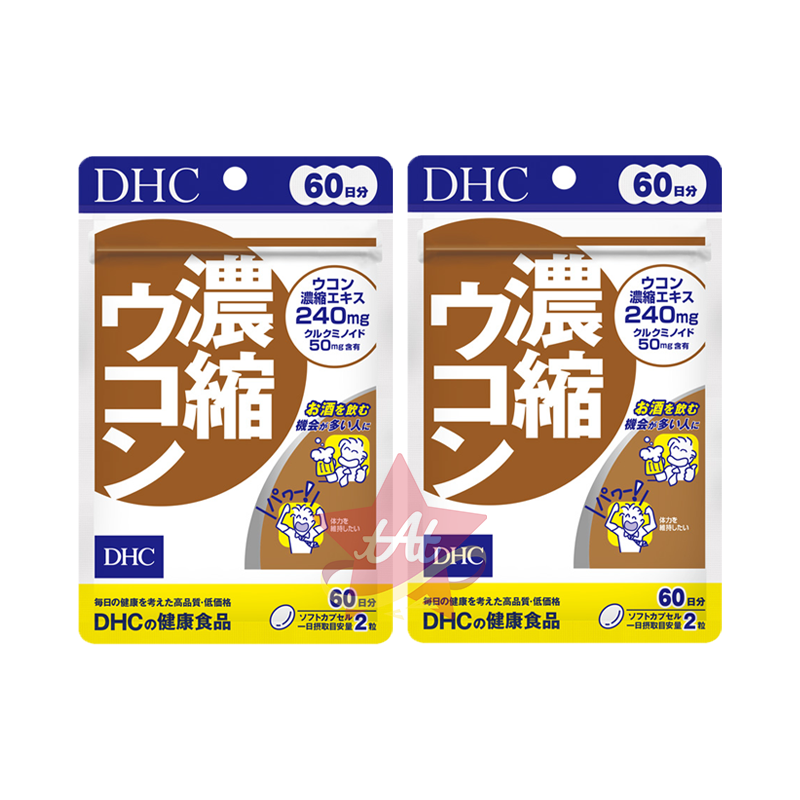 台灣現貨🇯🇵 DHC濃縮薑黃 20日 60日份 薑黃素 日本代購 蝶翠詩 新包裝 薑黃 改善 保護 預防 30日-細節圖3