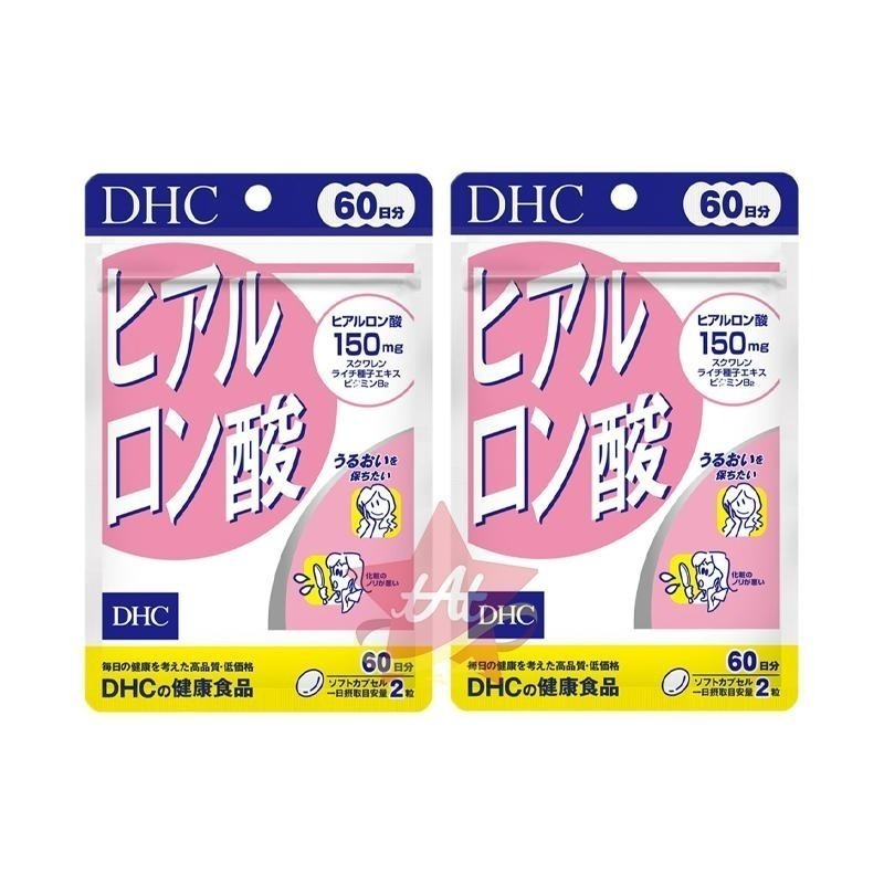 台灣現貨🇯🇵 DHC玻尿酸20日份 DHC玻尿酸60日份 水嫩彈力 日本代購 蝶翠詩 新包裝 水潤補給 30日-細節圖3