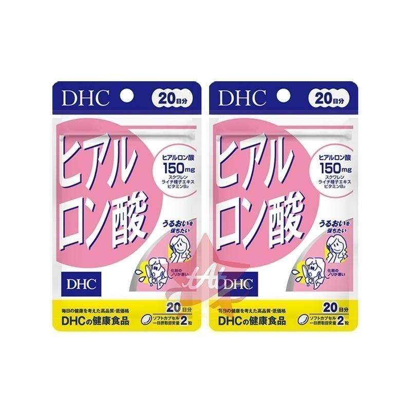 台灣現貨🇯🇵 DHC玻尿酸20日份 DHC玻尿酸60日份 水嫩彈力 日本代購 蝶翠詩 新包裝 水潤補給 30日-細節圖2