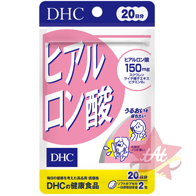 台灣現貨🇯🇵 DHC玻尿酸20日份 DHC玻尿酸60日份 水嫩彈力 日本代購 蝶翠詩 新包裝 水潤補給 30日-規格圖3