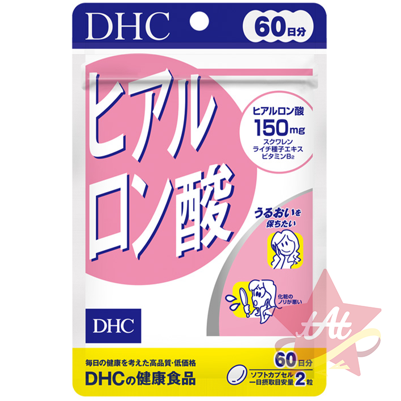 台灣現貨🇯🇵 DHC玻尿酸20日份 DHC玻尿酸60日份 水嫩彈力 日本代購 蝶翠詩 新包裝 水潤補給 30日-規格圖3