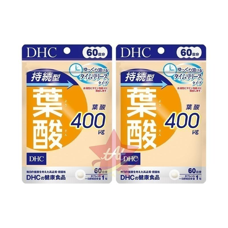 台灣現貨🇯🇵 DHC葉酸60日份 DHC持續型葉酸60日份 B9 蝶翠詩 新包裝 生長 代謝 30日-細節圖3