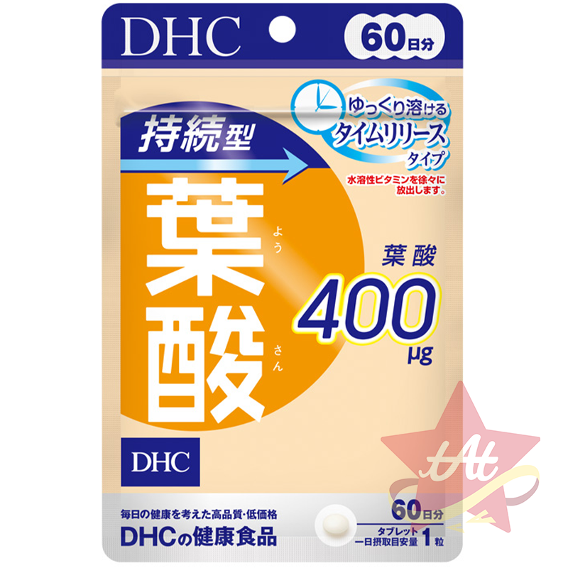 台灣現貨🇯🇵 DHC葉酸60日份 DHC持續型葉酸60日份 B9 蝶翠詩 新包裝 生長 代謝 30日-規格圖3
