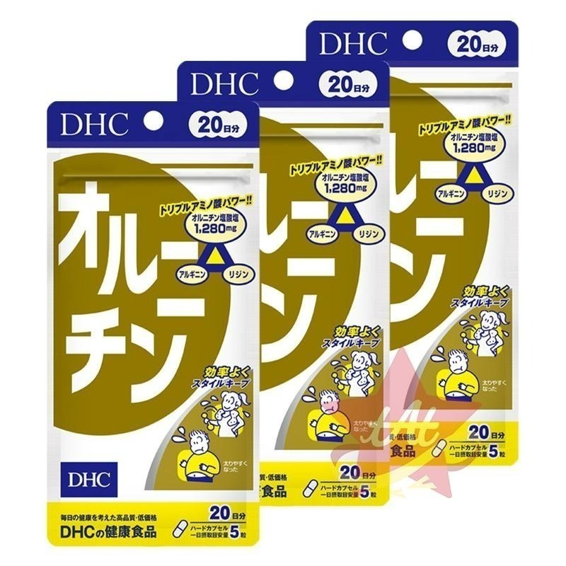 台灣現貨🇯🇵 DHC鳥氨酸20日份 鳥胺酸 日本代購 蝶翠詩 新包裝 疲勞 延緩 30日-細節圖3