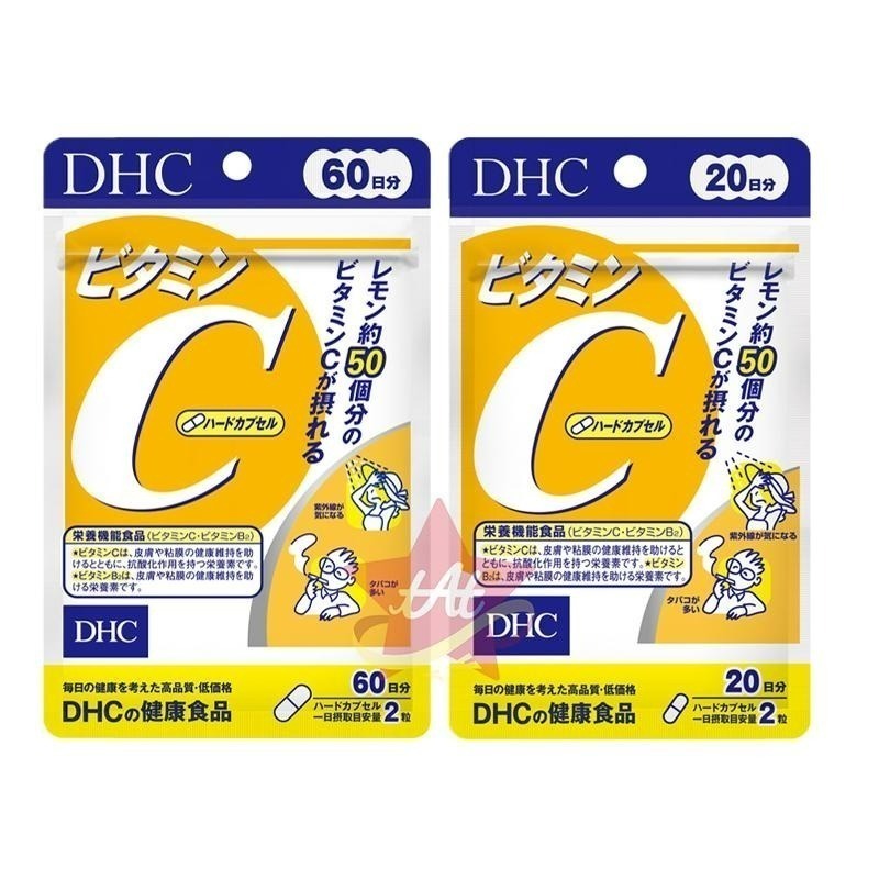 台灣現貨🇯🇵 DHC維他命C 20日60日份 DHC維他命C持續型60日份 B2 日本代購 蝶翠詩 新包裝 30日-細節圖2