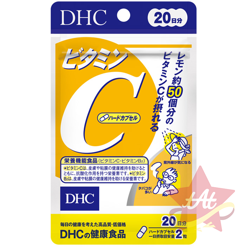 台灣現貨🇯🇵 DHC維他命C 20日60日份 DHC維他命C持續型60日份 B2 日本代購 蝶翠詩 新包裝 30日-規格圖3