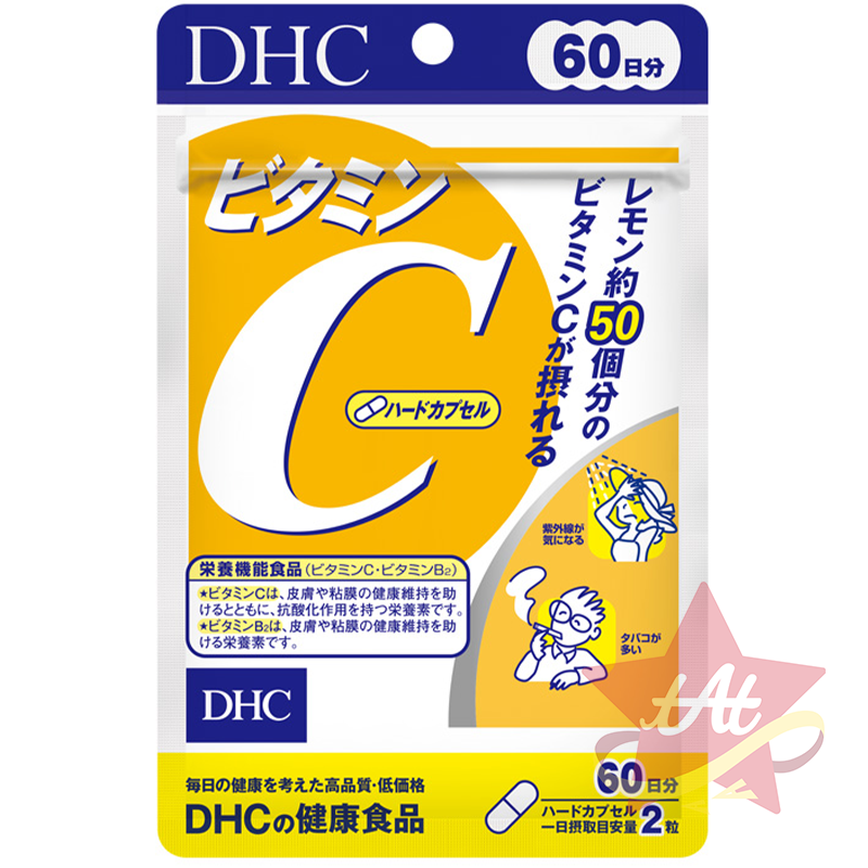 台灣現貨🇯🇵 DHC維他命C 20日60日份 DHC維他命C持續型60日份 B2 日本代購 蝶翠詩 新包裝 30日-規格圖3