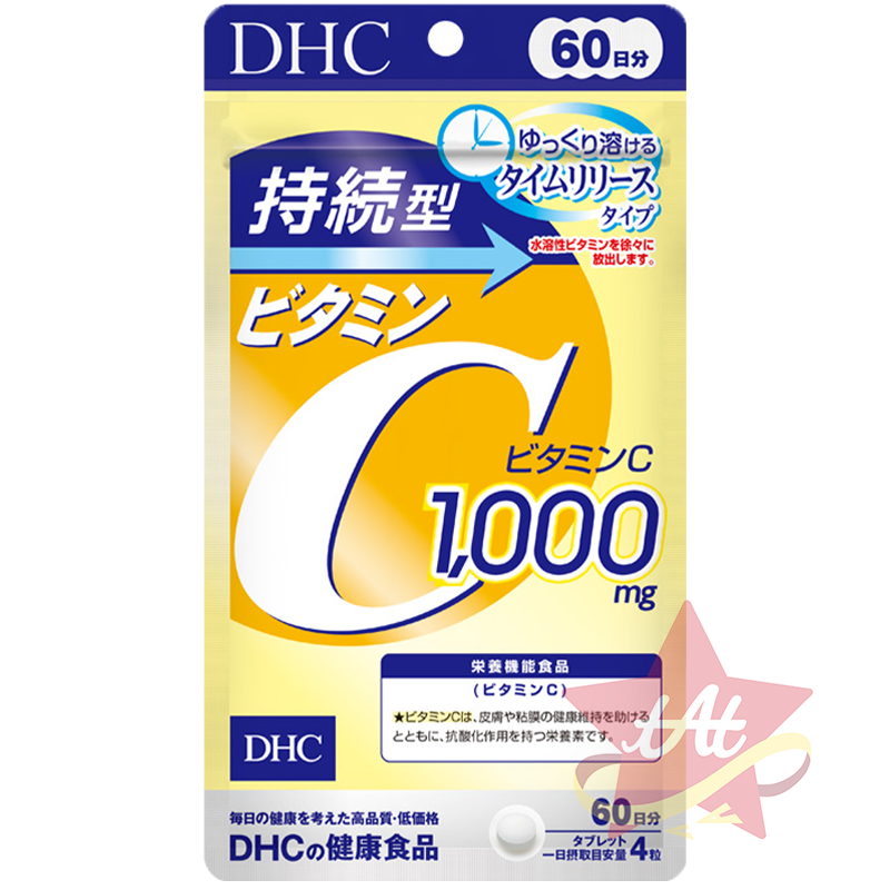 持續型維他命C 60日