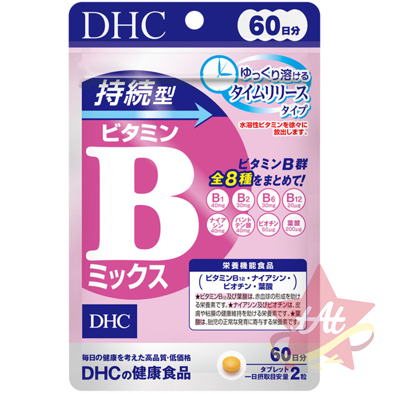 台灣現貨🇯🇵 DHC維他命B群20日60日份 DHC持續型維他命B群60日份 日本代購 蝶翠詩 新包裝 30日-規格圖3
