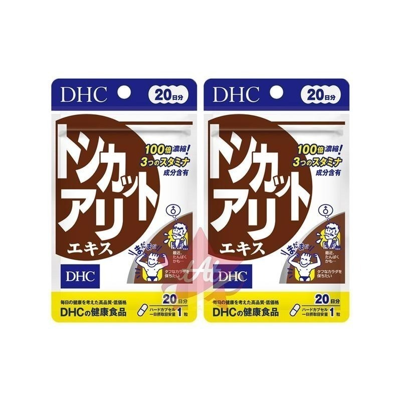 台灣現貨🇯🇵 DHC南洋人參精華20日份 日本代購 蝶翠詩 新包裝 活力 30日-細節圖2