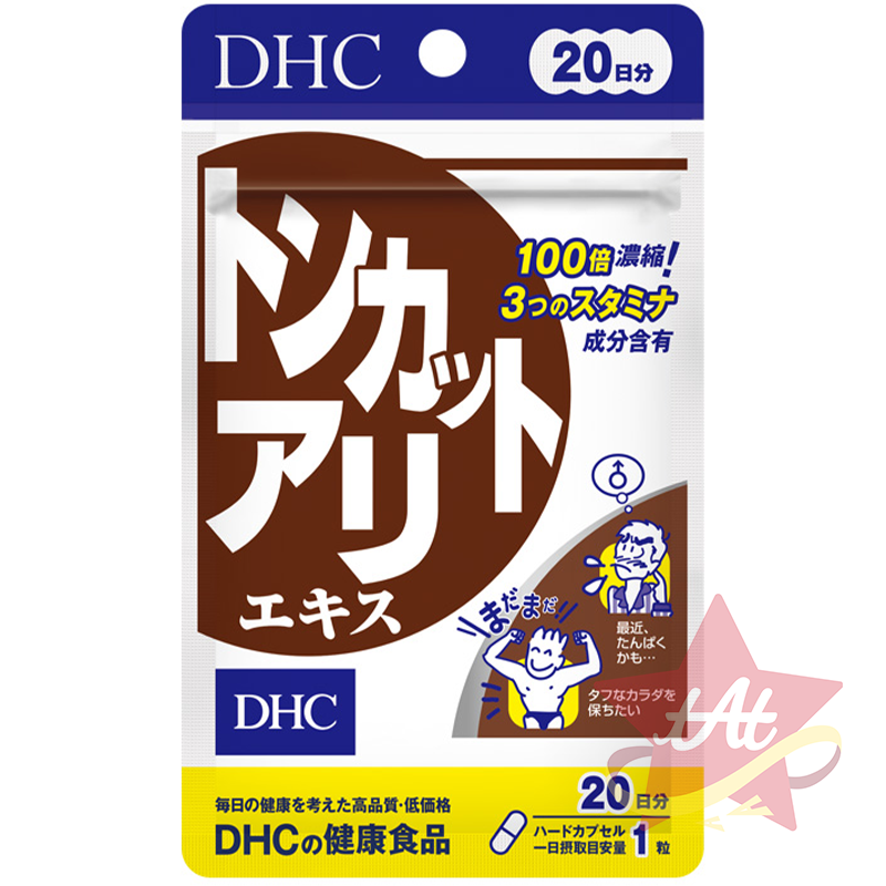 台灣現貨🇯🇵 DHC南洋人參精華20日份 日本代購 蝶翠詩 新包裝 活力 30日-規格圖3
