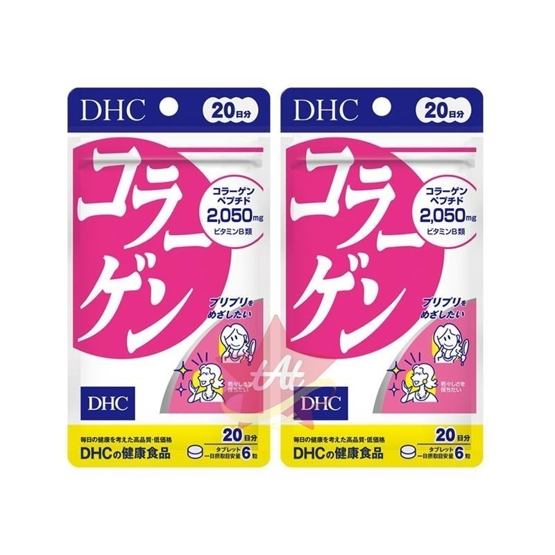 台灣現貨🇯🇵 DHC膠原蛋白20日份 DHC膠原蛋白60日份 日本代購 蝶翠詩 新包裝 膠原蛋白錠 30日 90日-細節圖2
