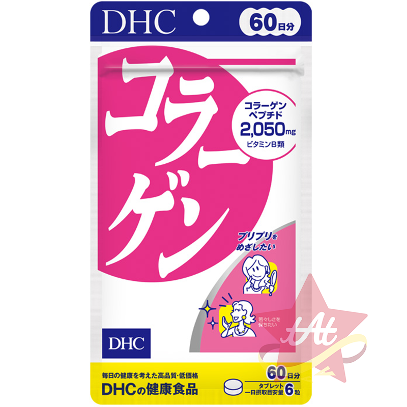 台灣現貨🇯🇵 DHC膠原蛋白20日份 DHC膠原蛋白60日份 日本代購 蝶翠詩 新包裝 膠原蛋白錠 30日 90日-規格圖3
