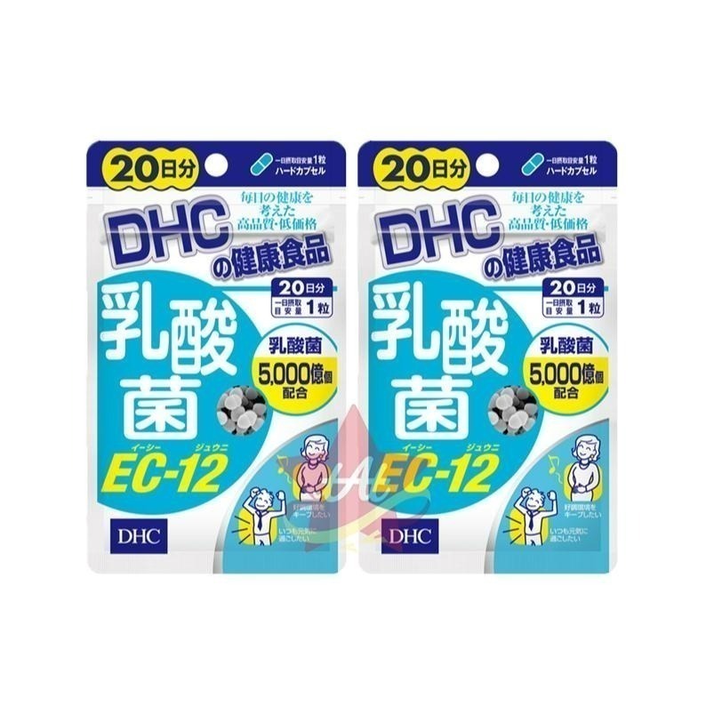 台灣現貨🇯🇵 DHC乳酸菌20日份 EC-12乳酸菌 日本代購 蝶翠詩 新包裝 乳酸菌 30日-細節圖2