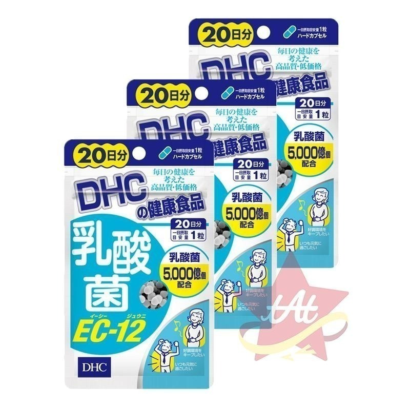 台灣現貨🇯🇵 DHC乳酸菌20日份 EC-12乳酸菌 日本代購 蝶翠詩 新包裝 乳酸菌 30日-細節圖3