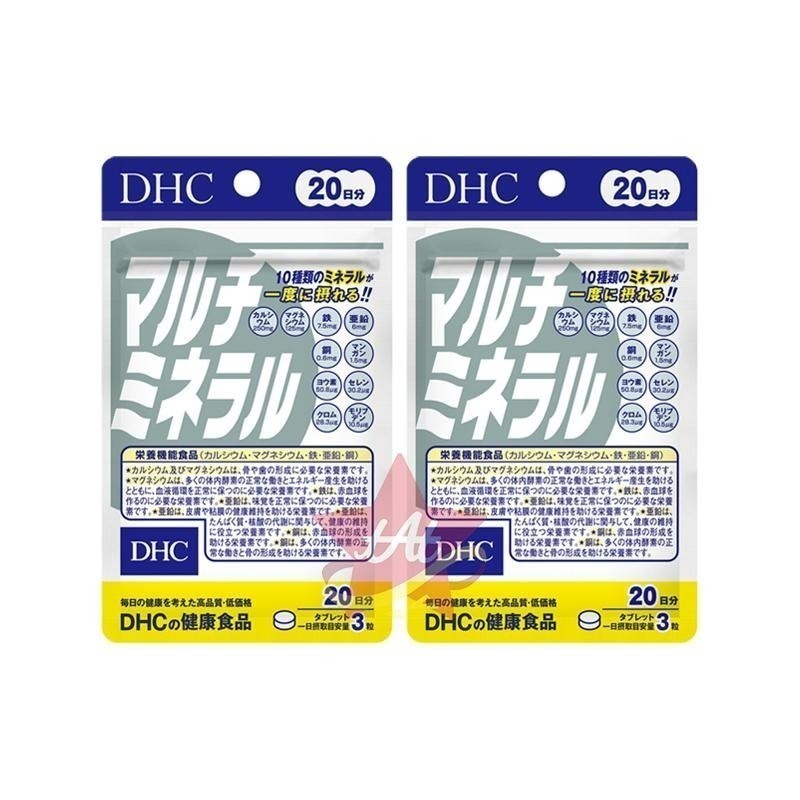台灣現貨🇯🇵 DHC綜合礦物質20日份 DHC綜合礦物質60日份 鈣 鐵 鋅 鎂 日本代購 蝶翠詩 新包裝 30日-細節圖2