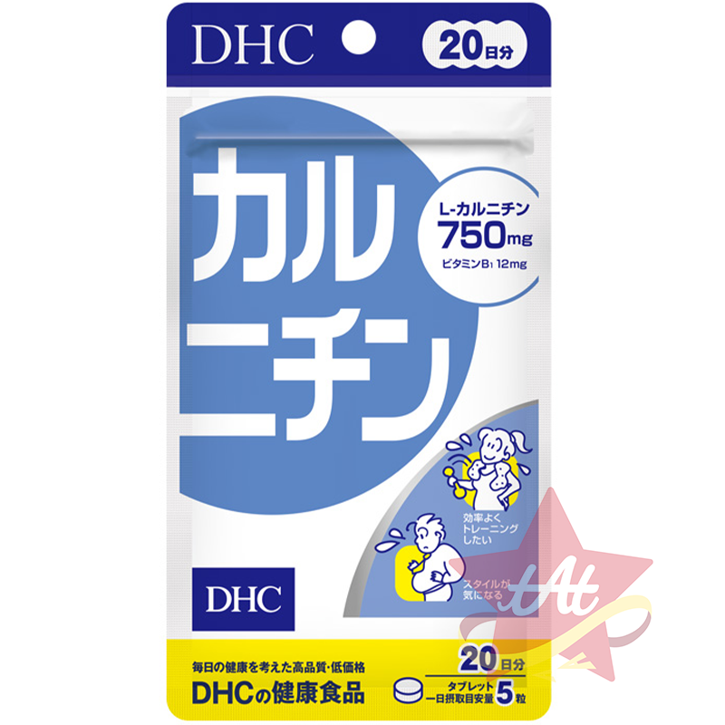 台灣現貨🇯🇵 DHC左旋肉鹼精華20日份 DHC左旋肉鹼精華60日份 卡尼丁 日本代購 蝶翠詩 新包裝 30日-規格圖3