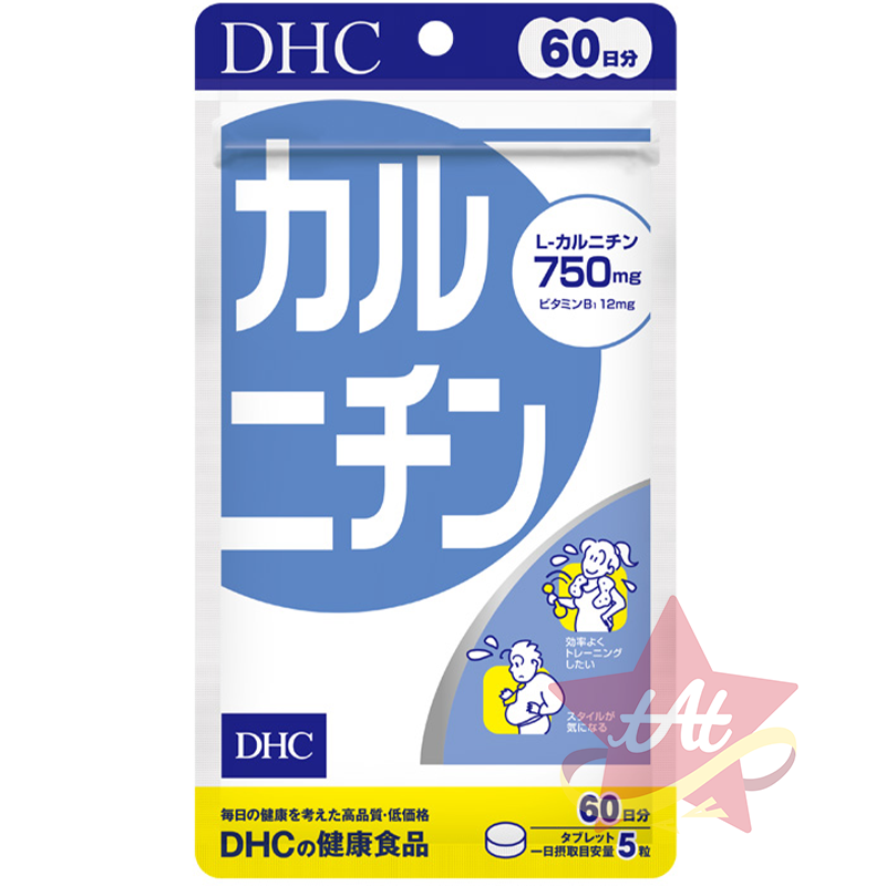台灣現貨🇯🇵 DHC左旋肉鹼精華20日份 DHC左旋肉鹼精華60日份 卡尼丁 日本代購 蝶翠詩 新包裝 30日-規格圖3