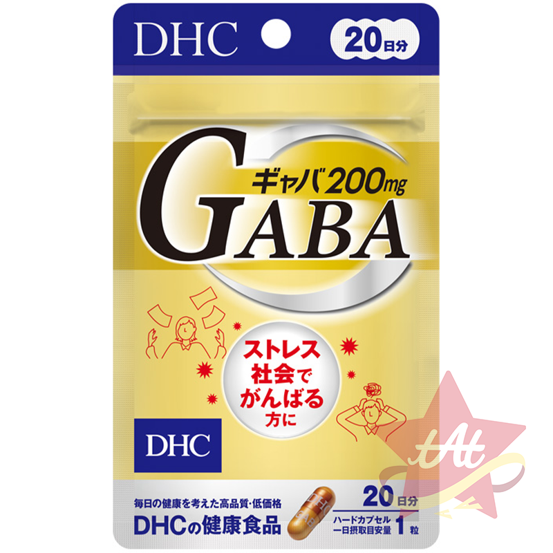 台灣現貨🇯🇵 DHC提升睡眠10日份 DHC睡眠GABA γ-氨基丁酸20日份 日本代購 蝶翠詩 新包裝 30日-規格圖3