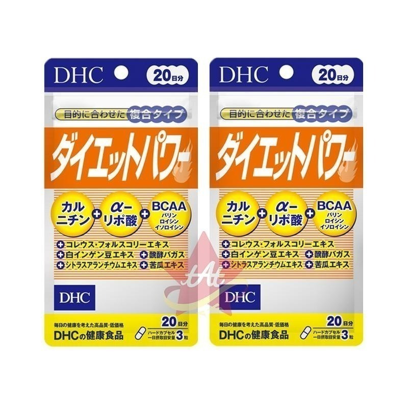 台灣現貨🇯🇵 DHC複合窈窕BCAA左旋肉鹼20日份 硫辛酸 左旋肉鹼 日本代購 蝶翠詩 新包裝 修復 30日-細節圖2