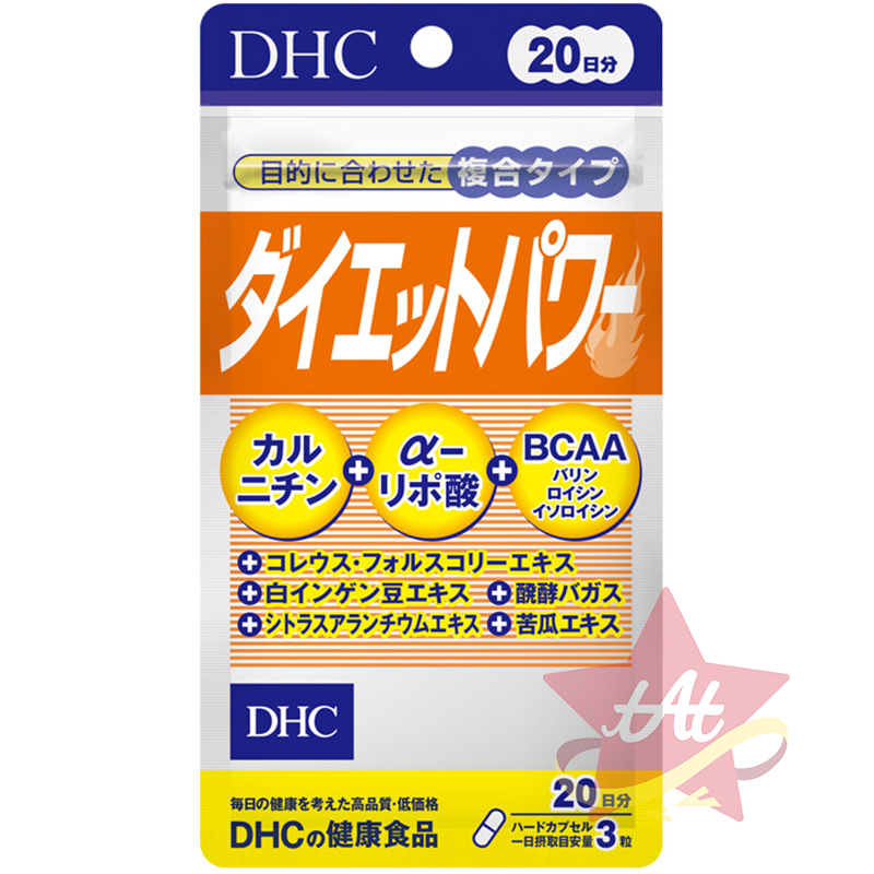 台灣現貨🇯🇵 DHC複合窈窕BCAA左旋肉鹼20日份 硫辛酸 左旋肉鹼 日本代購 蝶翠詩 新包裝 修復 30日-規格圖3