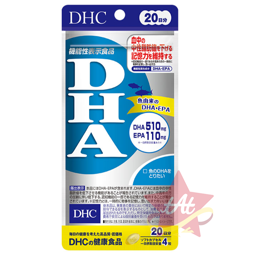 精製DHA魚油20日