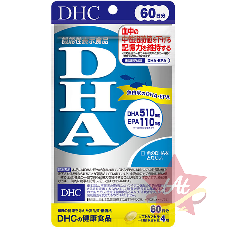 精製DHA魚油60日