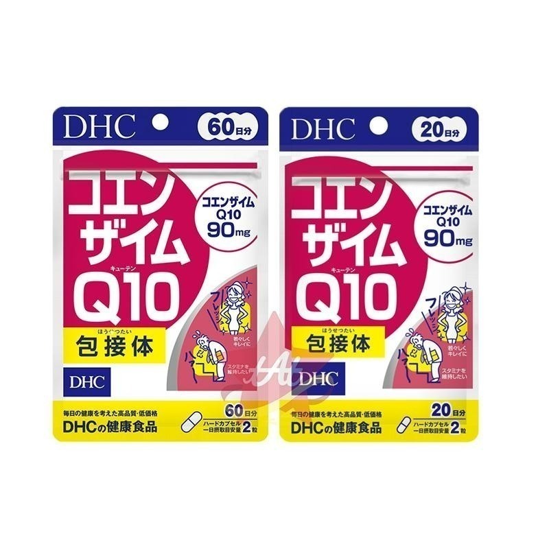 台灣現貨🇯🇵 DHC還元型Q10輔酶20日份 DHC輔酶Q10包接體20日60日份 日本代購 蝶翠詩 新包裝-細節圖3
