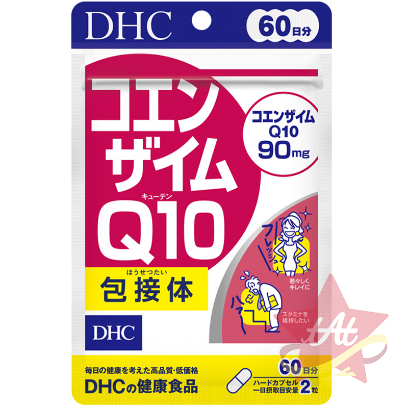 台灣現貨🇯🇵 DHC還元型Q10輔酶20日份 DHC輔酶Q10包接體20日60日份 日本代購 蝶翠詩 新包裝-規格圖3