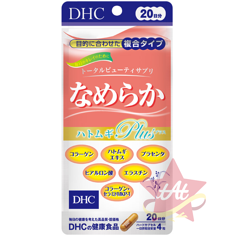 台灣現貨🇯🇵 DHC複合美肌元素20日份 神經酰胺 薏仁 玻尿酸 膠原胜肽 日本代購 蝶翠詩 新包裝 柔嫩-規格圖3