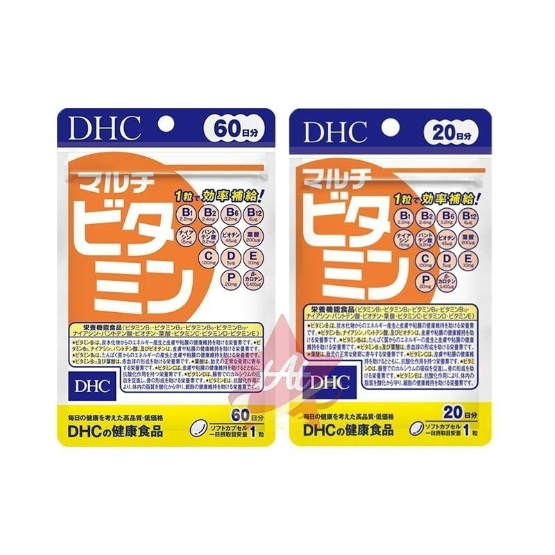 台灣現貨🇯🇵 DHC綜合維他命Q10礦物質20日份 DHC綜合維他命20日60日份 日本代購 蝶翠詩 新包裝 健康-細節圖3