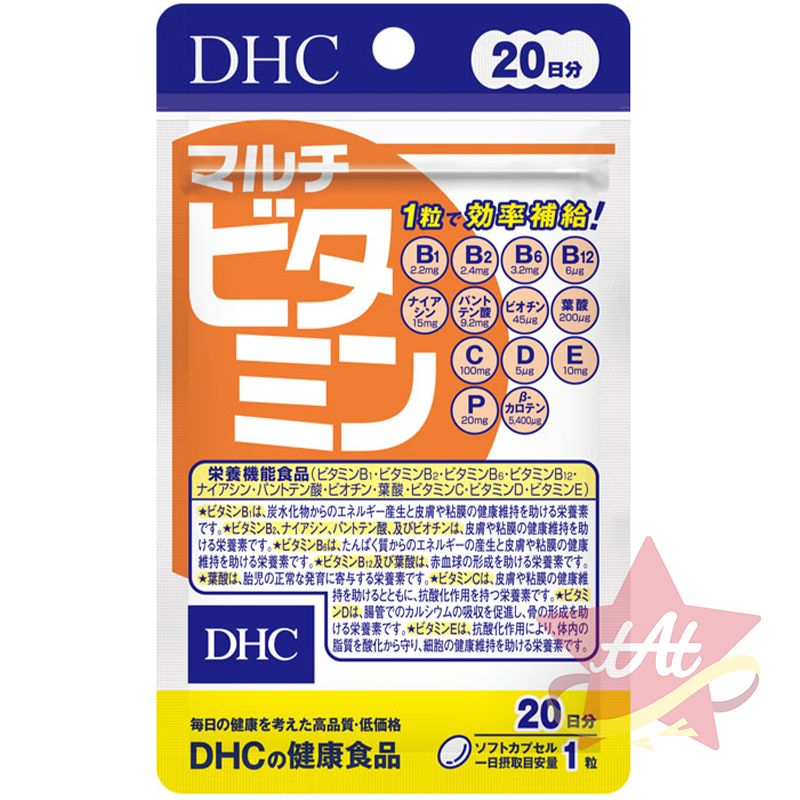 台灣現貨🇯🇵 DHC綜合維他命Q10礦物質20日份 DHC綜合維他命20日60日份 日本代購 蝶翠詩 新包裝 健康-規格圖3