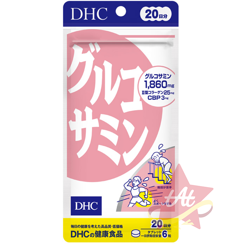 台灣現貨🇯🇵 DHC葡萄糖胺2000升級版20日份 DHC葡萄糖胺20日份 日本代購 蝶翠詩 新包裝 關節 30日-規格圖3