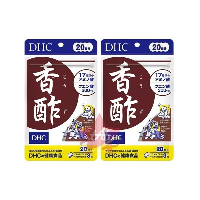 台灣現貨🇯🇵 DHC香醋精華20日份 香酢 胃 調節 促進 日本代購 蝶翠詩 新包裝 抗氧化 30日-細節圖2