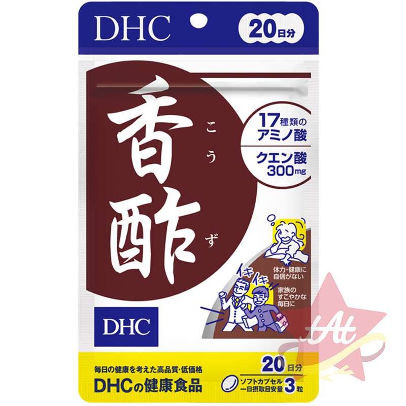 台灣現貨🇯🇵 DHC香醋精華20日份 香酢 胃 調節 促進 日本代購 蝶翠詩 新包裝 抗氧化 30日-規格圖3