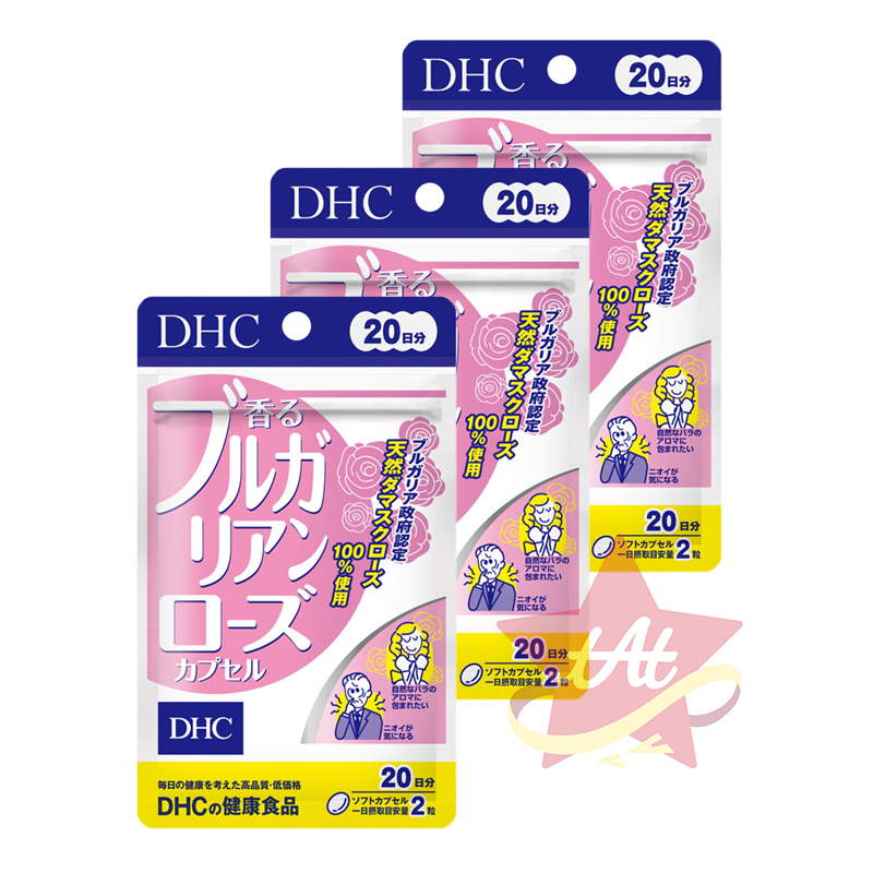 台灣現貨🇯🇵 DHC玫瑰精華膠囊20日份 保加利亞玫瑰 蝶翠詩 新包裝 玫瑰香氛錠 香氛 好人緣 30日-細節圖3