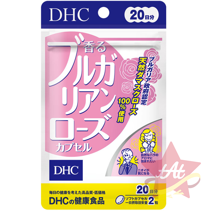 台灣現貨🇯🇵 DHC玫瑰精華膠囊20日份 保加利亞玫瑰 日本代購 蝶翠詩 新包裝 玫瑰香氛錠 香氛 好人緣 30日-規格圖3